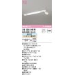 画像1: オーデリック　OB555041R　キッチンライト 非調光 LEDランプ 直管形LED 昼白色 (スポット)電球色 (1)