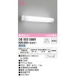 画像1: オーデリック　OB555098R　ブラケットライト 非調光 LEDランプ 直管形LED 昼白色 (1)