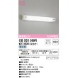 画像1: オーデリック　OB555099R　ブラケットライト 非調光 LEDランプ 直管形LED 昼白色 金色 (1)