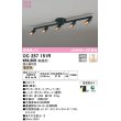 画像1: オーデリック　OC257151R　シャンデリア 調光 調光器別売 LED一体型 電球色 ブラック (1)