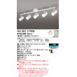 画像1: オーデリック　OC257177RG(ランプ別梱)　シャンデリア 6畳 フルカラー 調光 調色 Bluetooth コントローラー別売 LEDランプ 電球色〜昼光色・フルカラー (1)