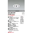 画像1: オーデリック　OD058097　ダウンライト φ75 ランプ・調光器別売 LEDランプ ユニバーサル グレアレス オフホワイト (1)