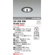 画像1: オーデリック　OD058098　ダウンライト φ75 ランプ・調光器別売 LEDランプ ユニバーサル グレアレス ブラック (1)