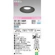 画像1: オーデリック　OD261049R　ダウンライト φ125 調光 調光器別売 LED一体型 昼白色 ブラック (1)