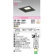 画像1: オーデリック　OD261188R　ダウンライト LED一体型 調光 調光器別売 電球色 高気密SB 埋込穴□125 ブラック (1)