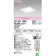 画像1: オーデリック　OD261189R　ダウンライト LED一体型 調光 調光器別売 昼白色 高気密SB 埋込穴□125 オフホワイト (1)