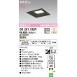 画像1: オーデリック　OD261192R　ダウンライト LED一体型 調光 調光器別売 電球色 高気密SB 埋込穴□125 ブラック (1)