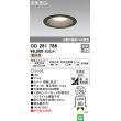 画像1: オーデリック　OD261786　ダウンライト φ125 LED一体型 電球色 防雨型 浅型 高気密SB ブラック (1)