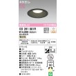 画像1: オーデリック　OD261881R　ダウンライト φ125 調光 調光器別売 LED一体型 電球色 ブラック (1)