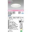 画像1: オーデリック　OD261882R　ダウンライト φ150 調光 調光器別売 LED一体型 昼白色 オフホワイト (1)