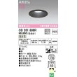 画像1: オーデリック　OD261890R　ダウンライト LED一体型 非調光 温白色 高気密SB 埋込穴φ100 ブラック (1)