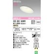 画像1: オーデリック　OD261920R　ダウンライト 傾斜天井用 LED一体型 非調光 電球色 高気密SB 埋込穴φ100 オフホワイト (1)