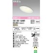 画像1: オーデリック　OD261926R　ダウンライト 傾斜天井用 LED一体型 非調光 電球色 高気密SB 埋込穴φ100 オフホワイト (1)