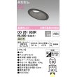 画像1: オーデリック　OD261928R　ダウンライト 傾斜天井用 LED一体型 非調光 温白色 高気密SB 埋込穴φ100 ブラック (1)