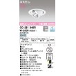 画像1: オーデリック　OD261946R　ダウンライト φ100 調光 調光器別売 LED一体型 昼白色 ユニバーサル マットホワイト (1)