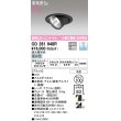 画像1: オーデリック　OD261948R　ダウンライト φ100 調光 調光器別売 LED一体型 昼白色 ユニバーサル ブラック (1)