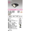 画像1: オーデリック　OD261953R　ダウンライト φ100 調光 調光器別売 LED一体型 電球色 ユニバーサル ブラック (1)