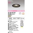 画像1: オーデリック　OD262007LCR(ランプ別梱)　ダウンライト φ100 調光 調光器別売 LEDランプ 電球色 ブラック (1)