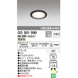 画像1: オーデリック　OD301090　ダウンライト LED一体型 白熱灯40W相当 電球色 埋込穴75 ブラック 非調光 (1)