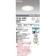 画像1: オーデリック　OD361204BL(ランプ別梱包)　LEDダウンライト LEDランプ Bluetooth 連続調光 電球色 高気密SB リモコン別売 埋込100 (1)