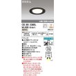 画像1: オーデリック　OD361234BL(ランプ別梱包)　LEDダウンライト LEDランプ Bluetooth 連続調光 電球色 リモコン別売 埋込100 ブラック (1)