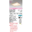 画像1: オーデリック　OD361327BCR(ランプ別梱)　ダウンライト LEDランプ 調光調色 Bluetooth 電球色〜昼光色 高気密SB リモコン別売 埋込穴□125 白木 (1)