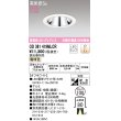 画像1: オーデリック　OD361419MLCR(ランプ別梱)　ダウンライト φ100 調光 調光器別売 LEDランプ 電球色 グレアレス 浅型 オフホワイト (1)