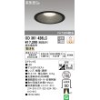 画像1: オーデリック　OD361426LC　ダウンライト φ150 調光 調光器別売 LED一体型 電球色 ブラック (1)