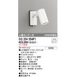 画像1: オーデリック　OG254554P1　エクステリアスポットライト LEDランプ JDR50W相当 ランプ別売 人感センサ付 防雨型 オフホワイト (1)