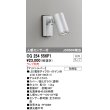 画像1: オーデリック　OG254556P1　エクステリアスポットライト LEDランプ JDR50W相当 ランプ別売 人感センサ付 防雨型 マットシルバー (1)