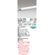 画像1: オーデリック　OG254749RG　間接照明 フルカラー 調光 調色 Bluetooth コントローラー別売 LED一体型 電球色〜昼光色・フルカラー 単体・連結端部用 防雨型 (1)