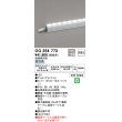 画像1: オーデリック　OG254773　間接照明 LED一体型 非調光 昼白色 接続線別売 防雨・防湿型 L1200タイプ (1)