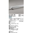 画像1: オーデリック　OG254781　間接照明 LED一体型 非調光 昼白色 防雨・防湿型 L1200タイプ (1)