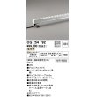 画像1: オーデリック　OG254792　間接照明 LED一体型 非調光 電球色 防雨・防湿型 L1200タイプ (1)