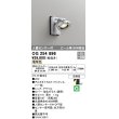 画像1: オーデリック　OG254896　エクステリアスポットライト LED一体型 電球色 人感センサ付 ワイド配光 防雨型 マットシルバー (1)