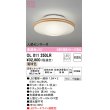 画像1: オーデリック　OL011250LR(ランプ別梱)　シーリングライト 非調光 LEDランプ 電球色 人感センサー付 ナチュラル (1)