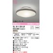 画像1: オーデリック　OL011251LR(ランプ別梱)　シーリングライト 非調光 LEDランプ 電球色 人感センサー付 エボニーブラウン (1)