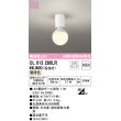 画像1: 【数量限定特価】オーデリック　OL013280LR(ランプ別梱)　シーリングライト 非調光 LEDランプ 電球色 オフホワイト ￡ (1)