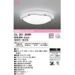 画像1: オーデリック　OL251209R　シーリングライト 10畳 調光 調色 リモコン付属 LED一体型 電球色〜昼光色 [♭] (1)