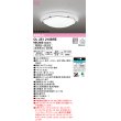 画像1: オーデリック　OL251210BRE　シーリングライト 6畳 調光 調色 Bluetooth コントローラー別売 LED一体型 電球色〜昼光色 住宅用非常灯付 (1)