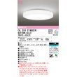 画像1: オーデリック　OL251218BCR　シーリングライト 10畳 調光 調色 Bluetooth リモコン別売 LED一体型 電球色〜昼光色 [♭] (1)