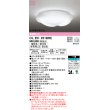 画像1: オーデリック　OL251251BRE　シーリングライト 6畳 調光 調色 Bluetooth コントローラー別売 LED一体型 電球色〜昼光色 住宅用非常灯付 (1)