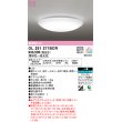 画像1: オーデリック　OL251271BCR　シーリングライト 6畳 調光 調色 Bluetooth リモコン別売 LED一体型 電球色〜昼光色 [♭] (1)