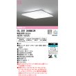 画像1: オーデリック　OL251349BCR　シーリングライト 14畳 調光 調色 Bluetooth リモコン別売 LED一体型 電球色〜昼光色 [♭] (1)