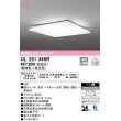 画像1: オーデリック　OL251349R　シーリングライト 14畳 調光 調色 リモコン付属 LED一体型 電球色〜昼光色 [♭] (1)