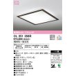 画像1: オーデリック　OL251356R　シーリングライト 14畳 調光 調色 リモコン付属 LED一体型 電球色〜昼光色 エボニーブラウン [♭] (1)