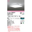 画像1: オーデリック　OL251389BCR　シーリングライト 10畳 調光 調色 Bluetooth リモコン別売 LED一体型 電球色〜昼光色 [♭] (1)