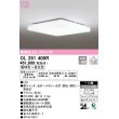 画像1: オーデリック　OL251400R　シーリングライト 10畳 調光 調色 リモコン付属 LED一体型 電球色〜昼光色 [♭] (1)