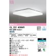 画像1: オーデリック　OL251409NR　シーリングライト 6畳 調光 リモコン別売 LED一体型 昼白色 (1)