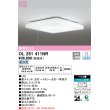 画像1: オーデリック　OL251411NR　シーリングライト 4.5畳 調光 リモコン別売 LED一体型 昼白色 (1)